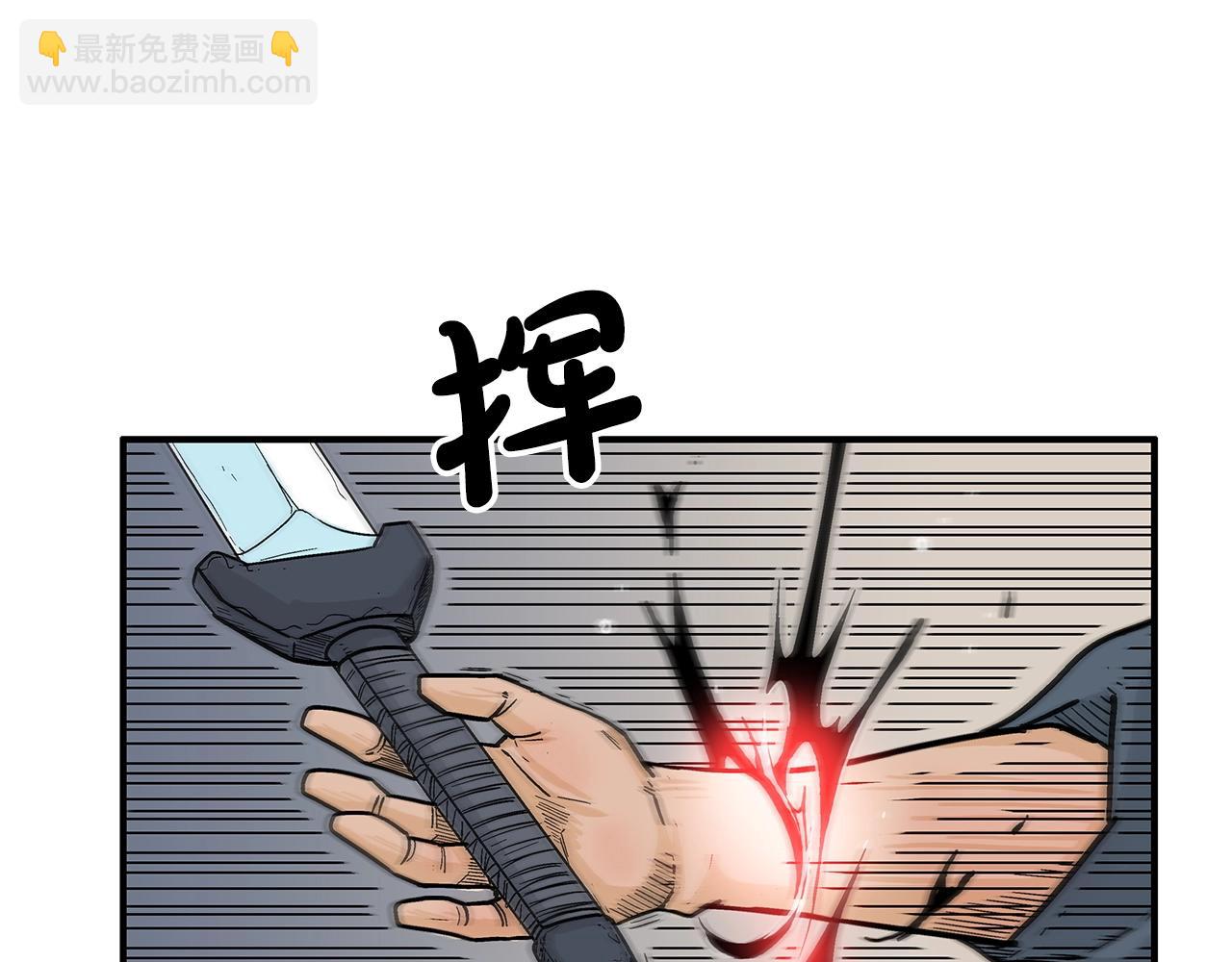 華山拳魔 - 第107話 柔弱女子吟柔景(1/3) - 7