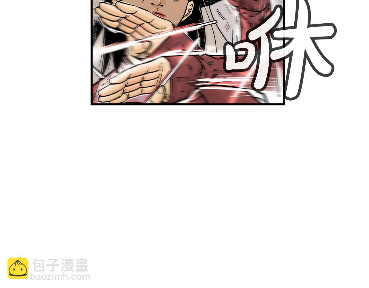 華山拳魔 - 第107話 柔弱女子吟柔景(1/3) - 1