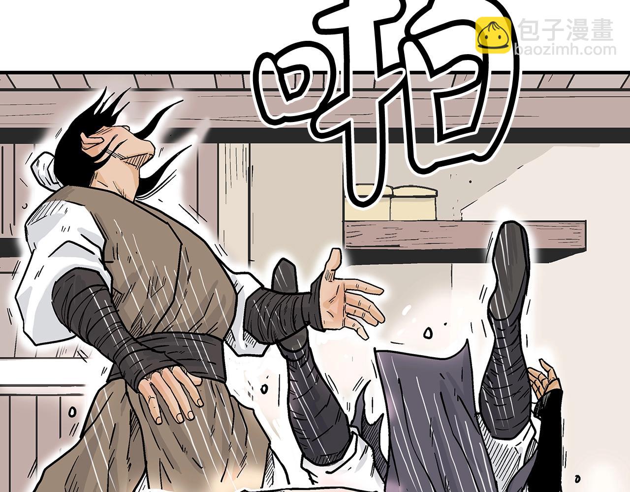 華山拳魔 - 第107話 柔弱女子吟柔景(1/3) - 4