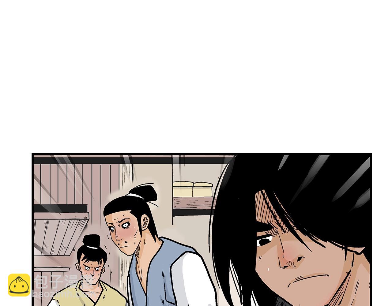 華山拳魔 - 第107話 柔弱女子吟柔景(1/3) - 7