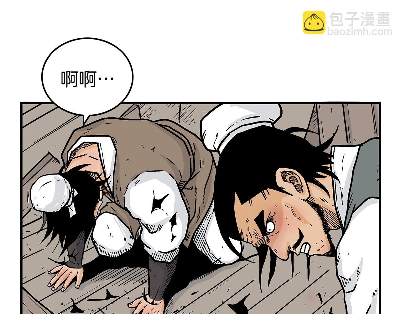 華山拳魔 - 第107話 柔弱女子吟柔景(1/3) - 1