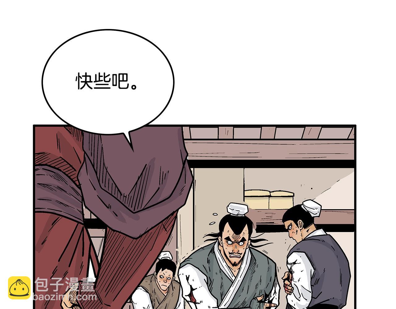 華山拳魔 - 第107話 柔弱女子吟柔景(2/3) - 5