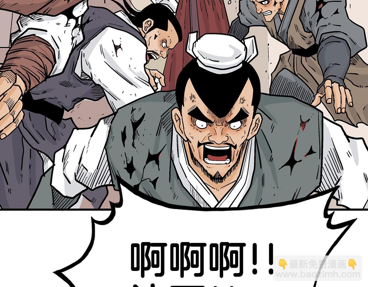 華山拳魔 - 第107話 柔弱女子吟柔景(2/3) - 2