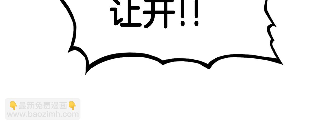 華山拳魔 - 第107話 柔弱女子吟柔景(2/3) - 3