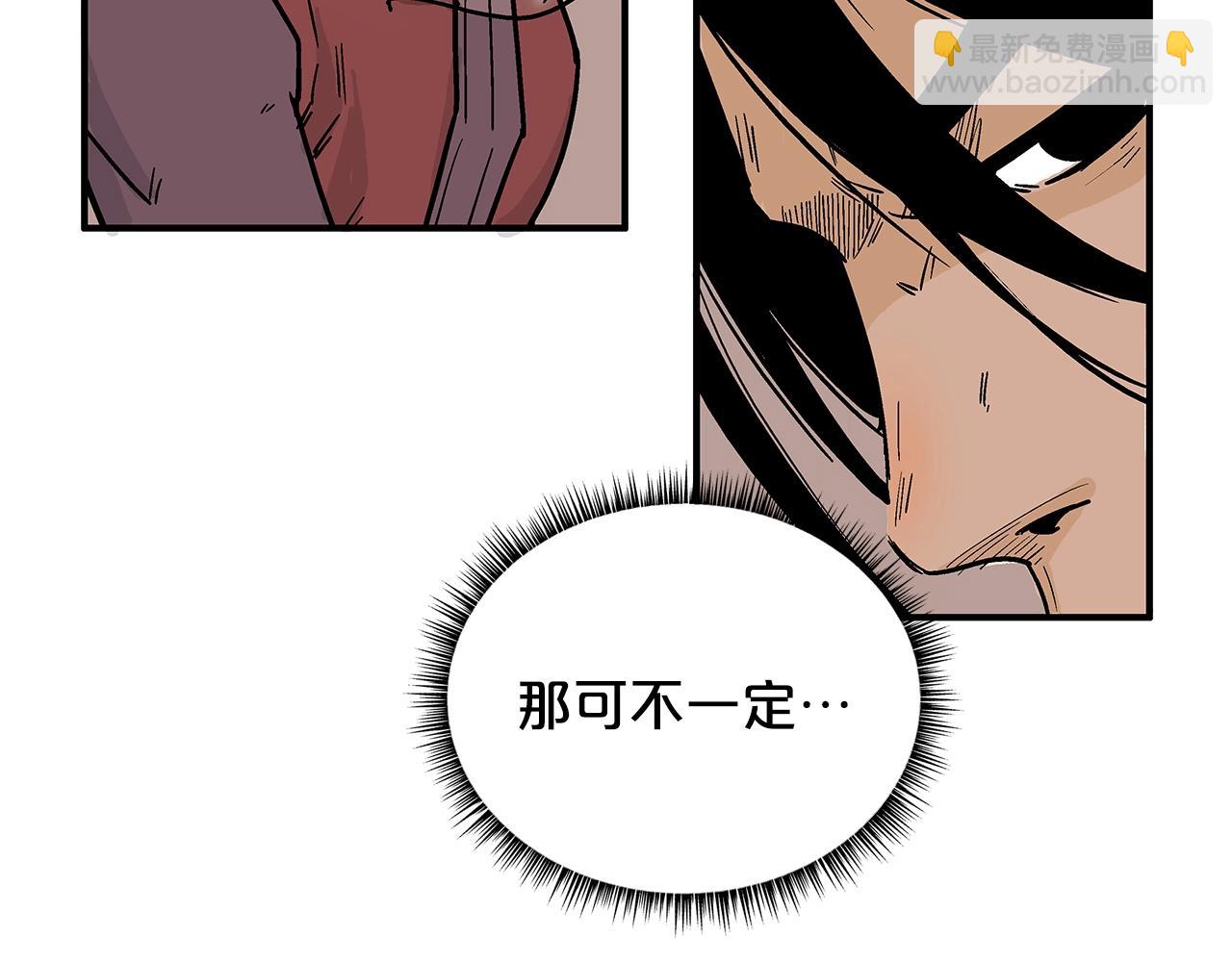 華山拳魔 - 第107話 柔弱女子吟柔景(2/3) - 7