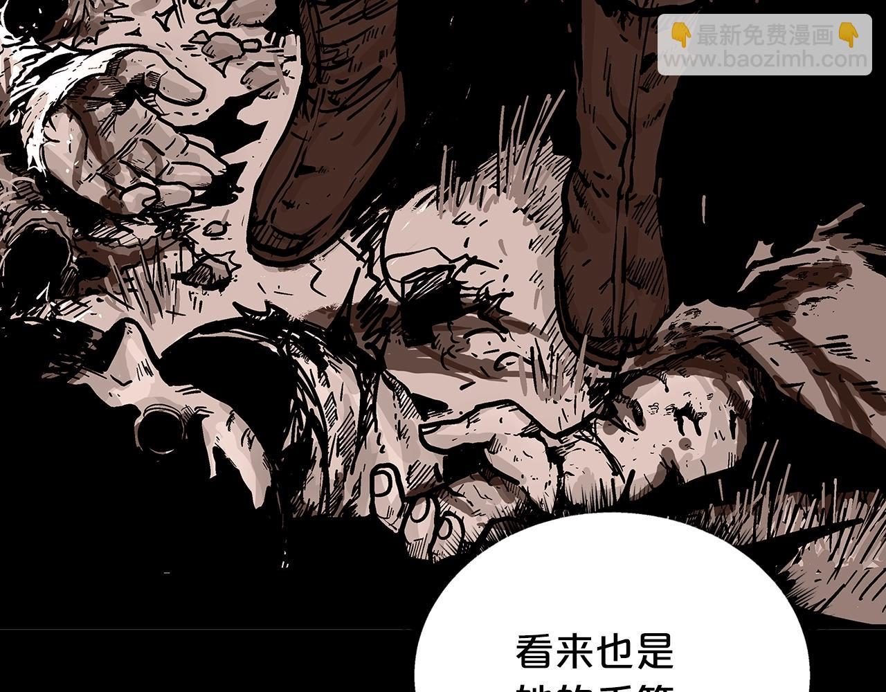 華山拳魔 - 第107話 柔弱女子吟柔景(2/3) - 8