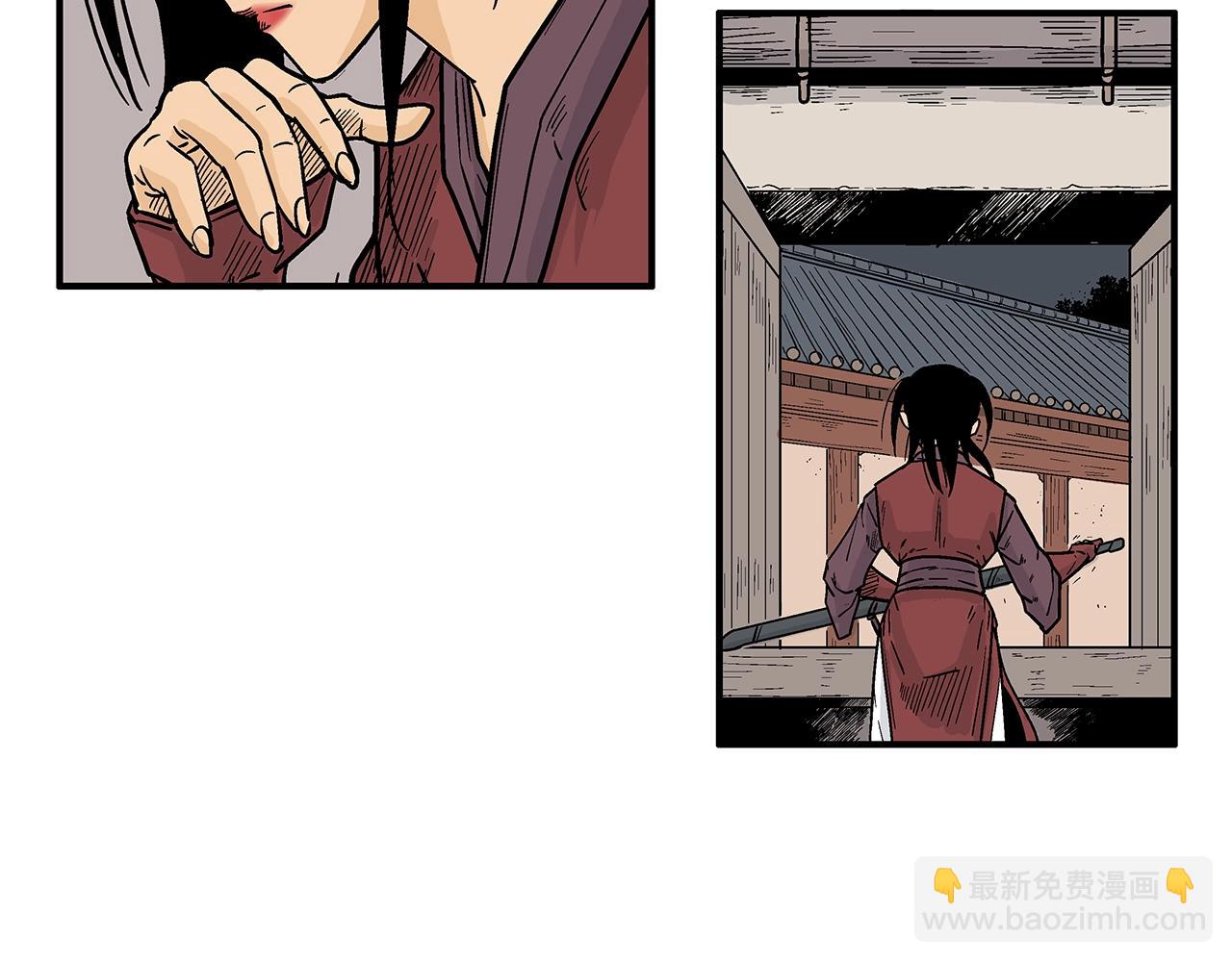 華山拳魔 - 第107話 柔弱女子吟柔景(2/3) - 4