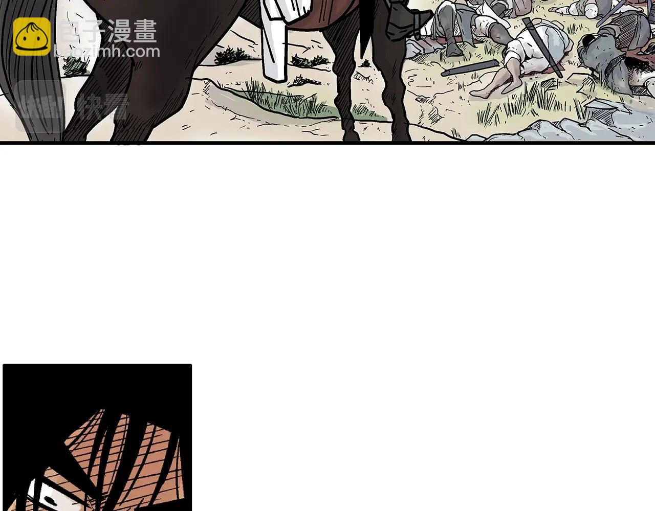 華山拳魔 - 第109話 好快的劍！(2/3) - 6