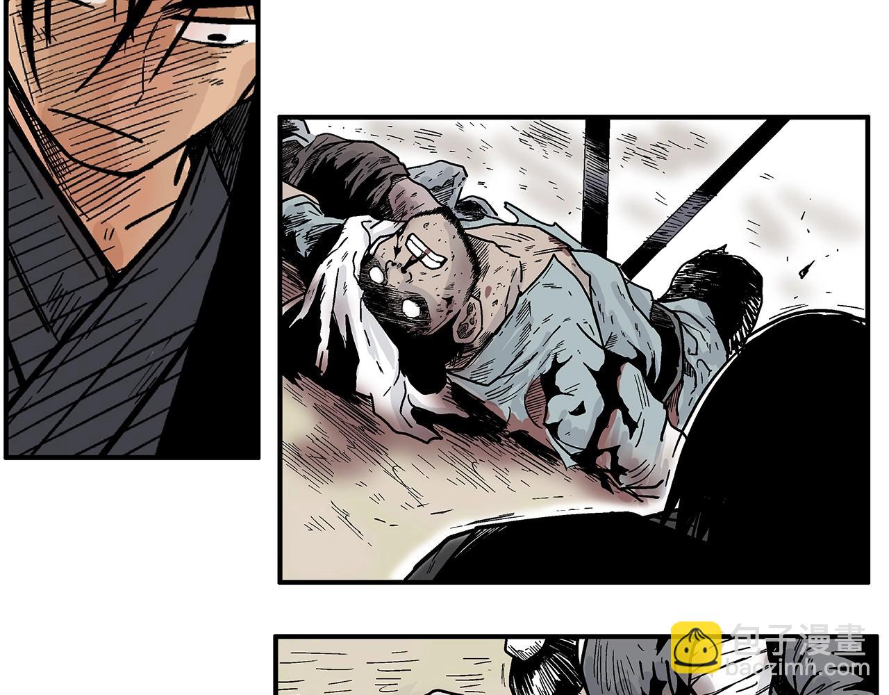 華山拳魔 - 第109話 好快的劍！(3/3) - 5