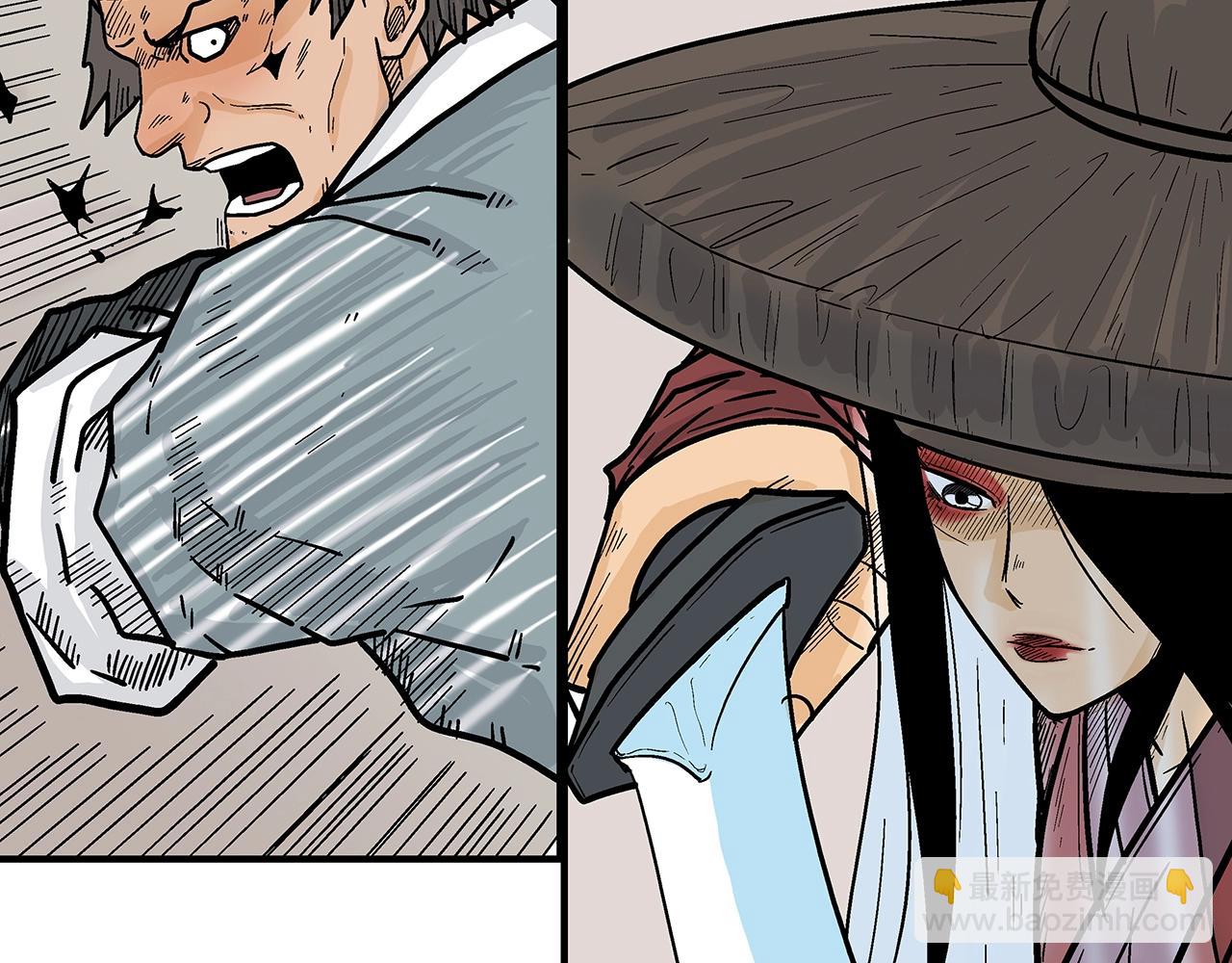 華山拳魔 - 第109話 好快的劍！(3/3) - 6