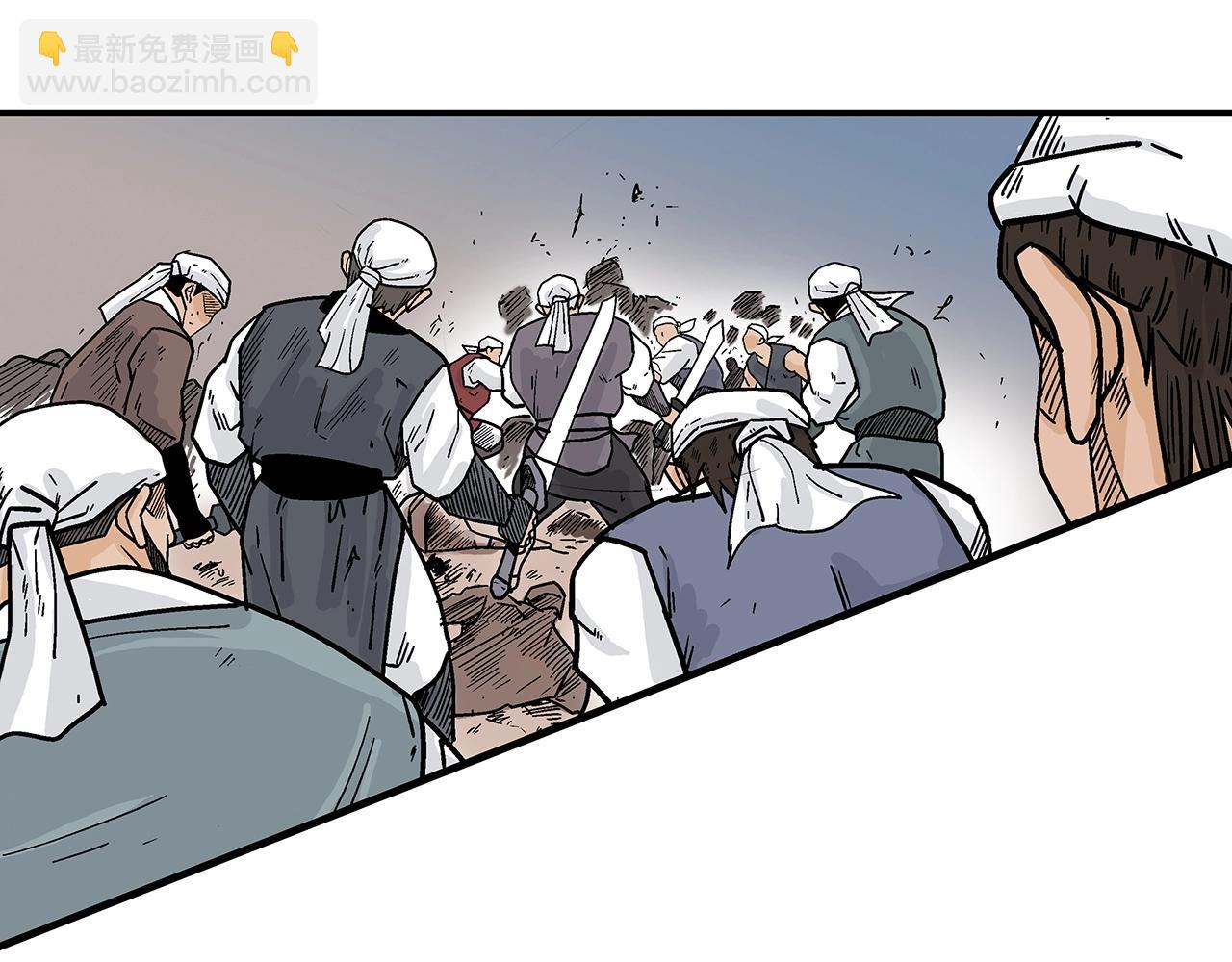 華山拳魔 - 第109話 好快的劍！(3/3) - 2