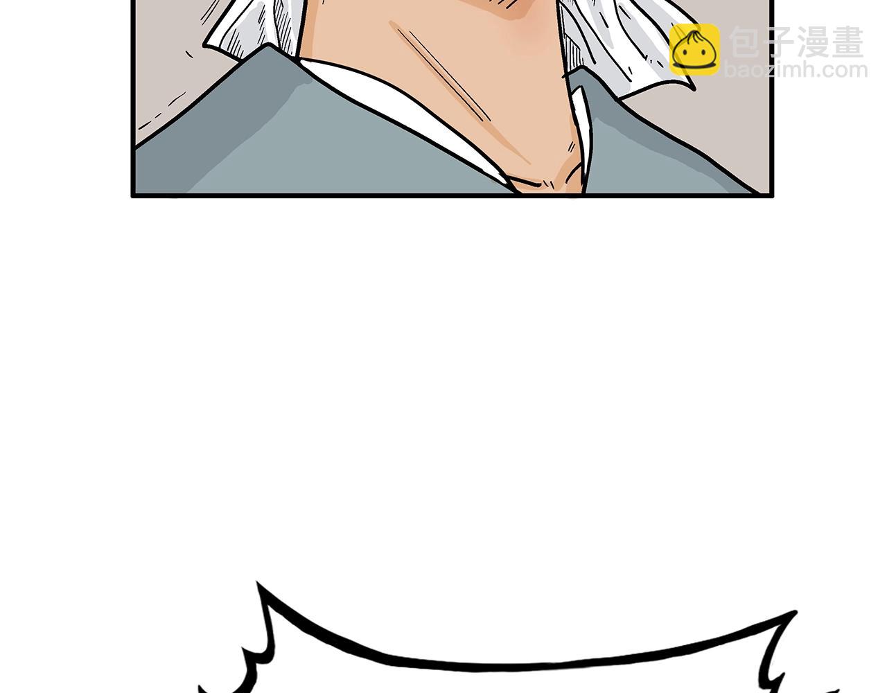 華山拳魔 - 第109話 好快的劍！(3/3) - 2