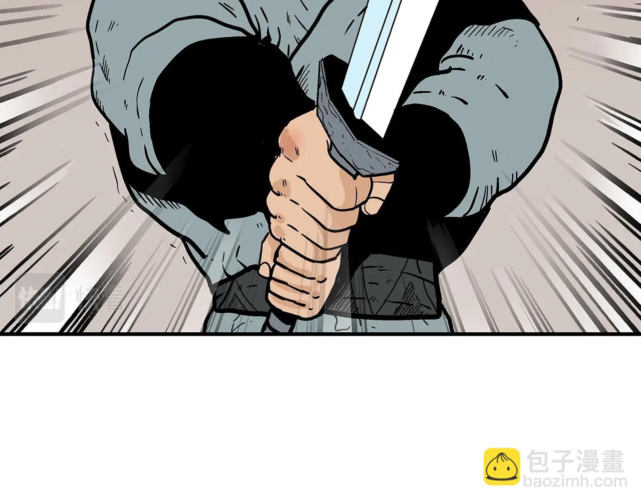 華山拳魔 - 第109話 好快的劍！(3/3) - 4