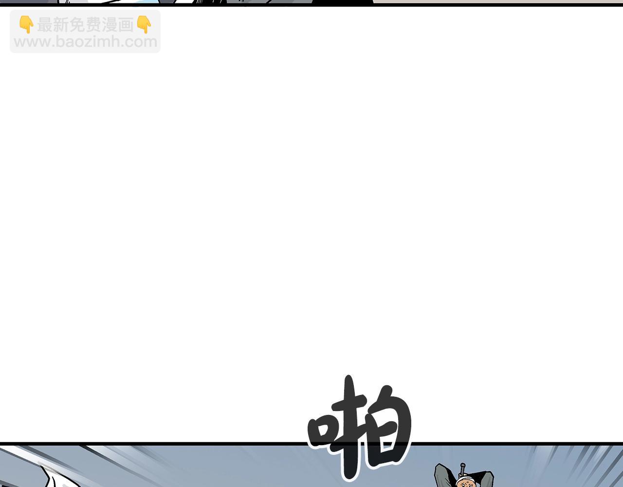 華山拳魔 - 第109話 好快的劍！(3/3) - 2