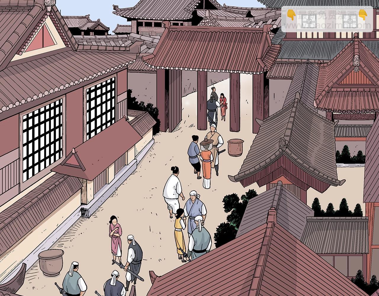 華山拳魔 - 第109話 好快的劍！(1/3) - 6