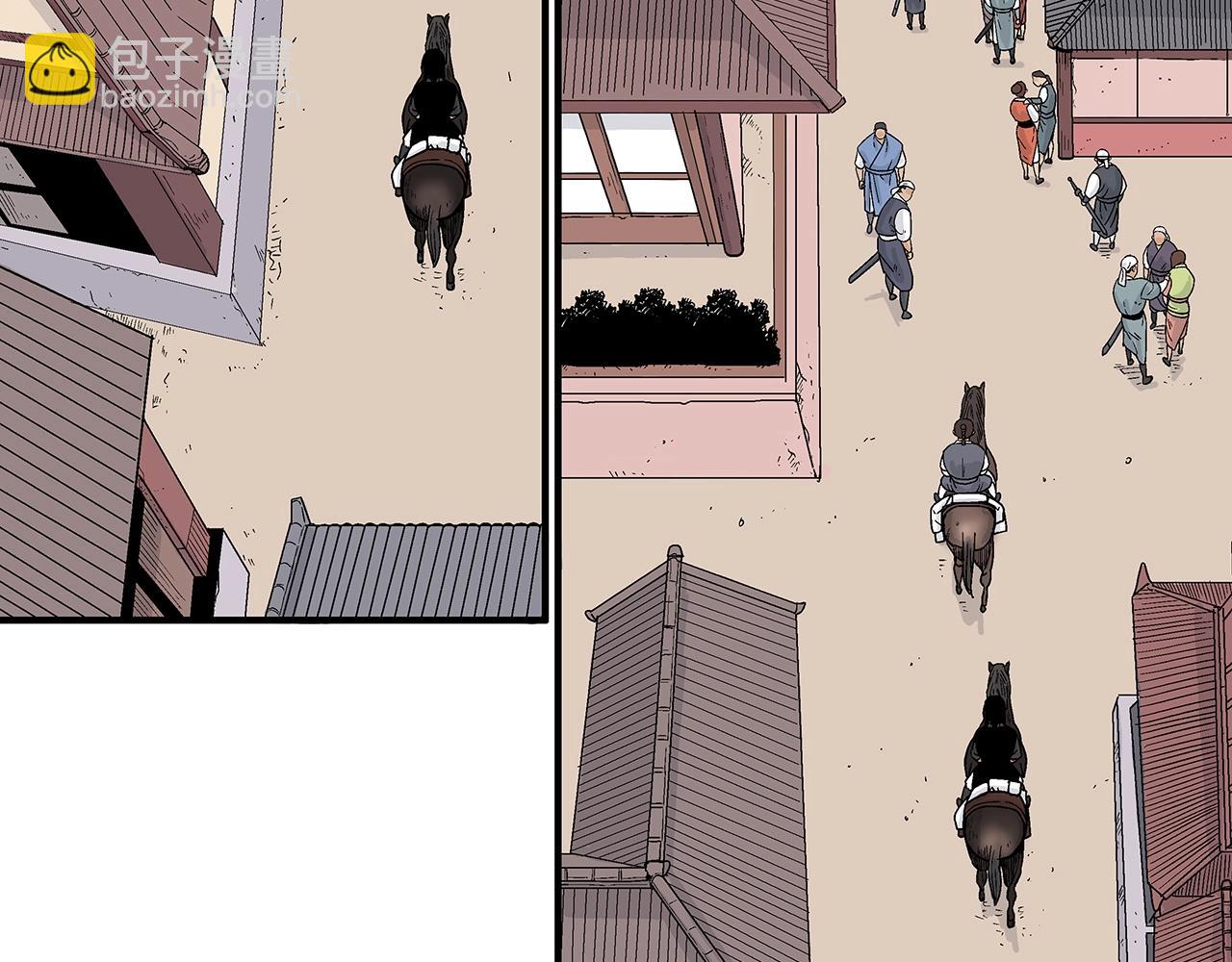 華山拳魔 - 第109話 好快的劍！(1/3) - 3