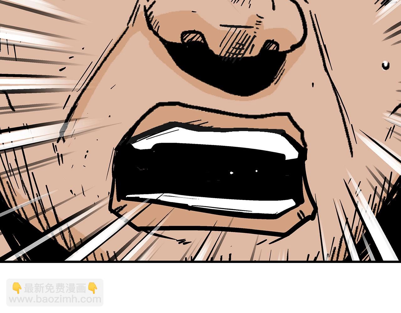 華山拳魔 - 第109話 好快的劍！(1/3) - 2