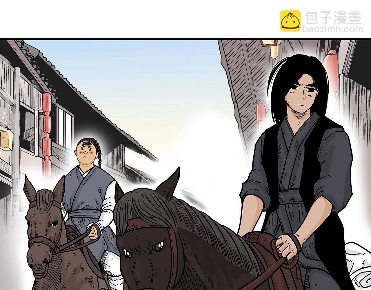 華山拳魔 - 第109話 好快的劍！(1/3) - 5