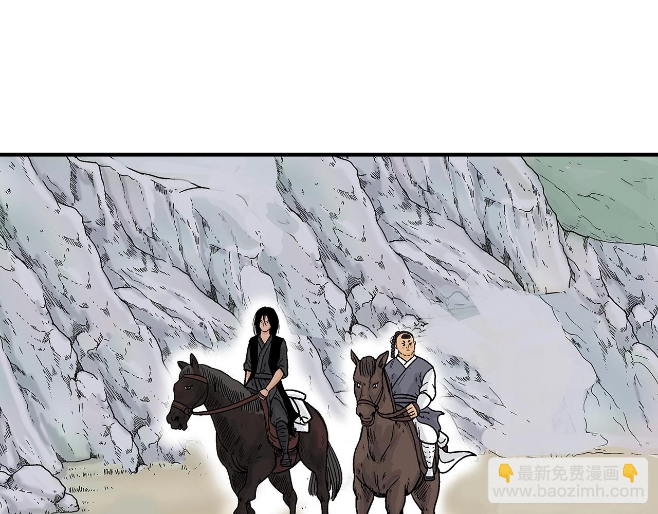 華山拳魔 - 第109話 好快的劍！(1/3) - 7