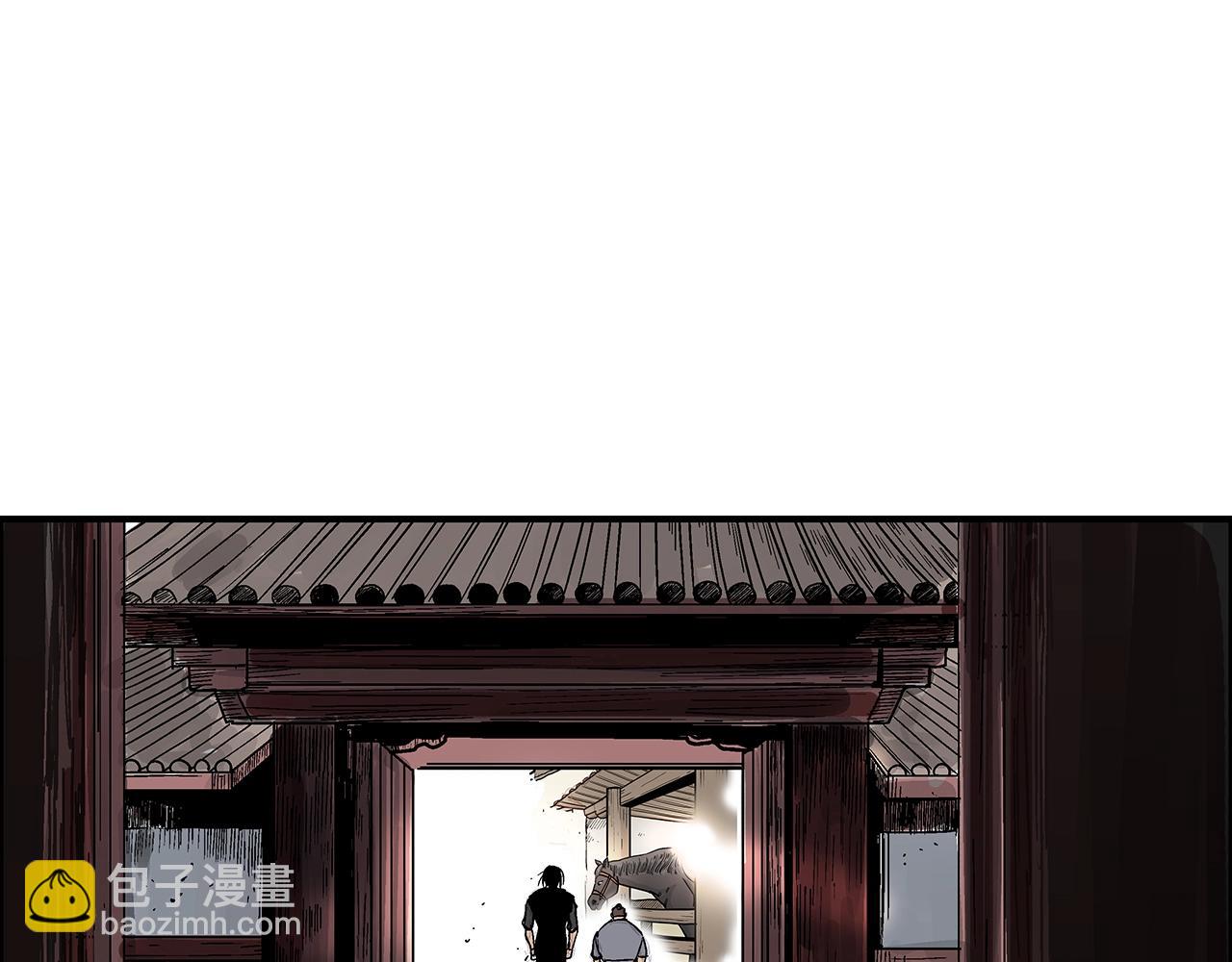 華山拳魔 - 第109話 好快的劍！(1/3) - 3