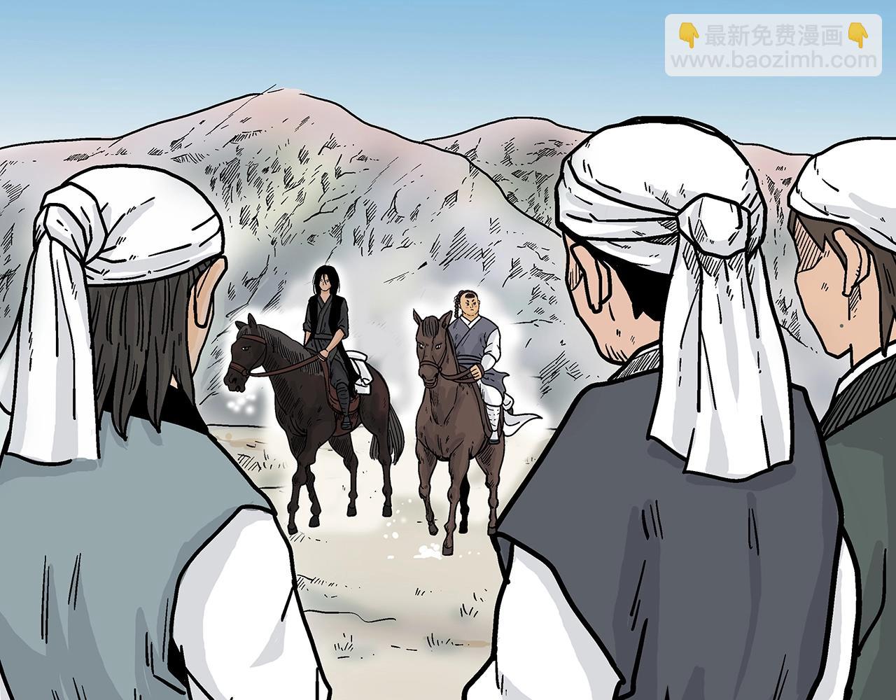 華山拳魔 - 第109話 好快的劍！(1/3) - 8