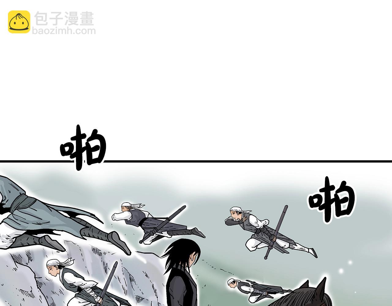 華山拳魔 - 第109話 好快的劍！(1/3) - 7