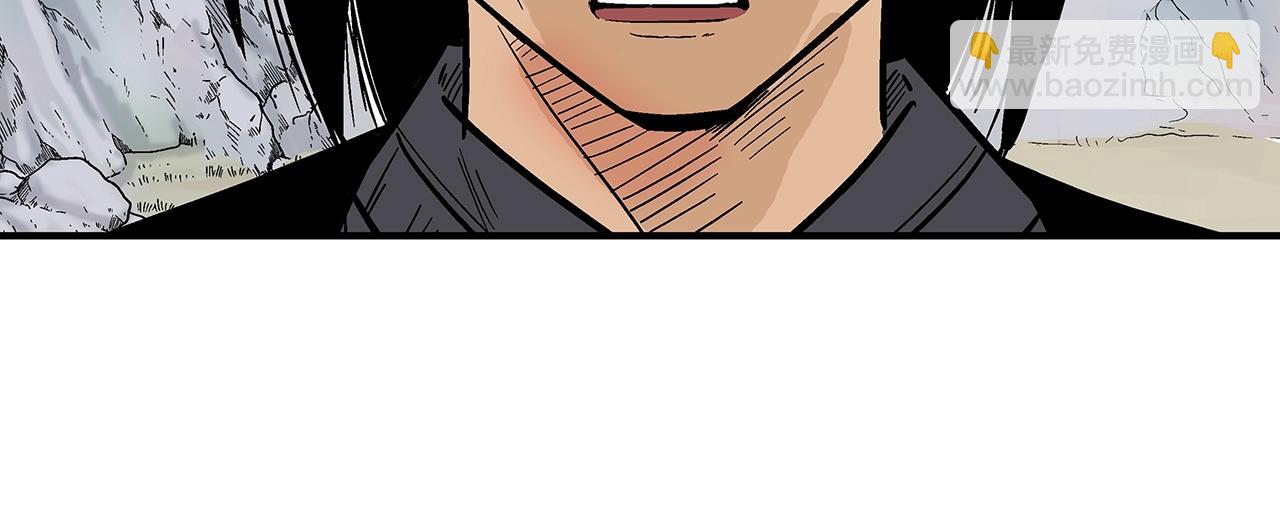 華山拳魔 - 第109話 好快的劍！(2/3) - 5