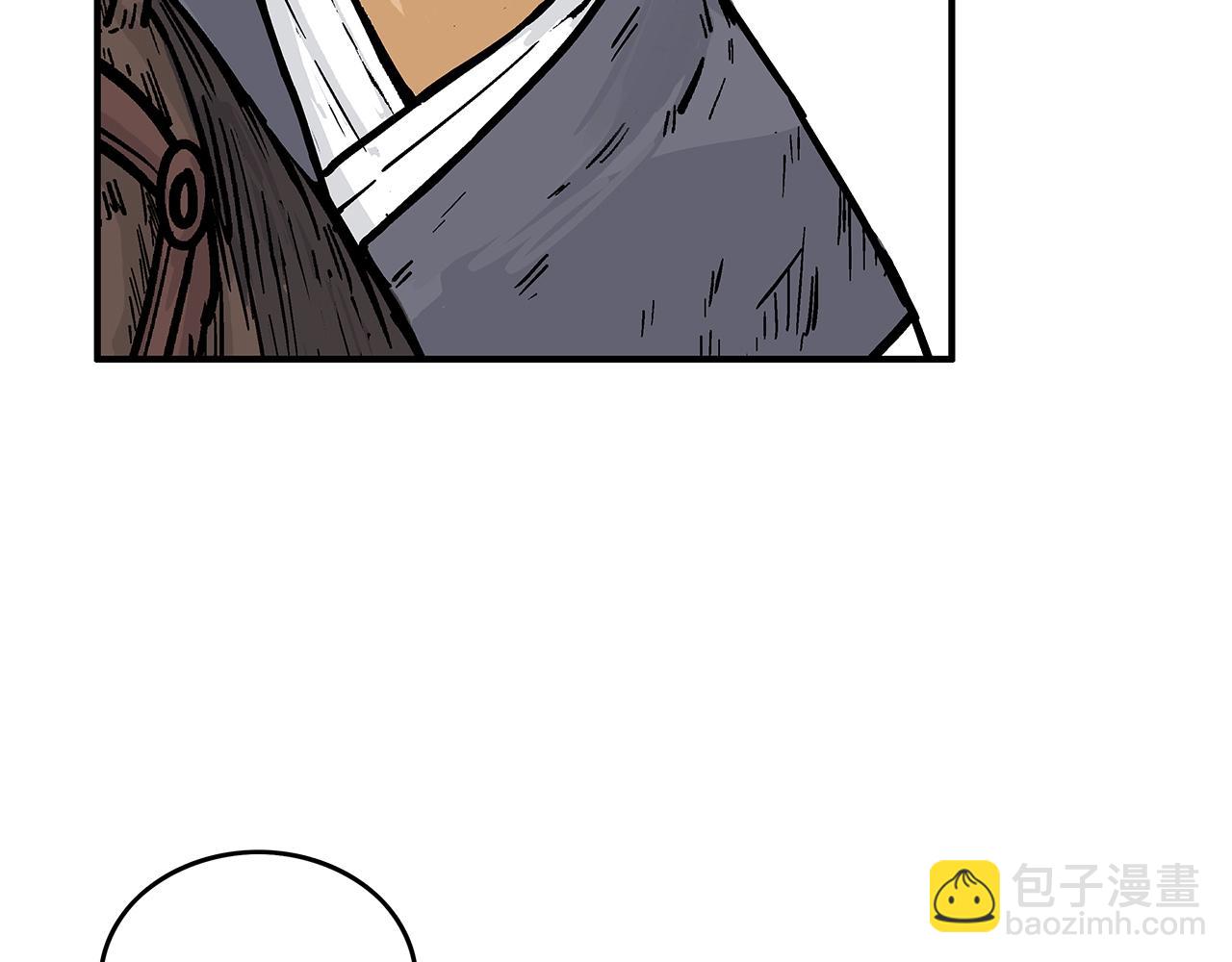 華山拳魔 - 第109話 好快的劍！(2/3) - 7