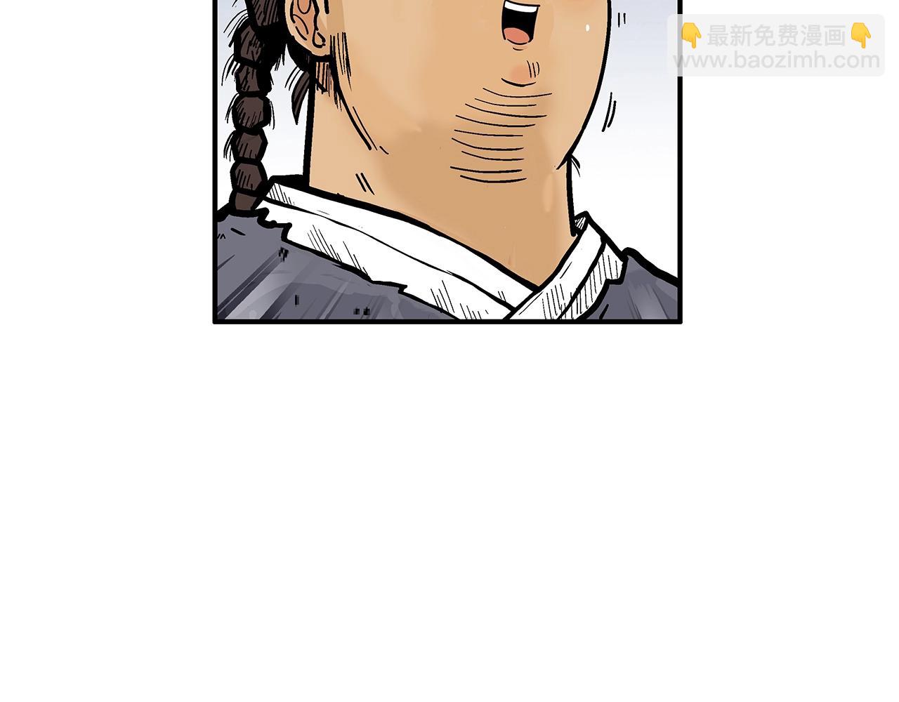 華山拳魔 - 第109話 好快的劍！(2/3) - 2