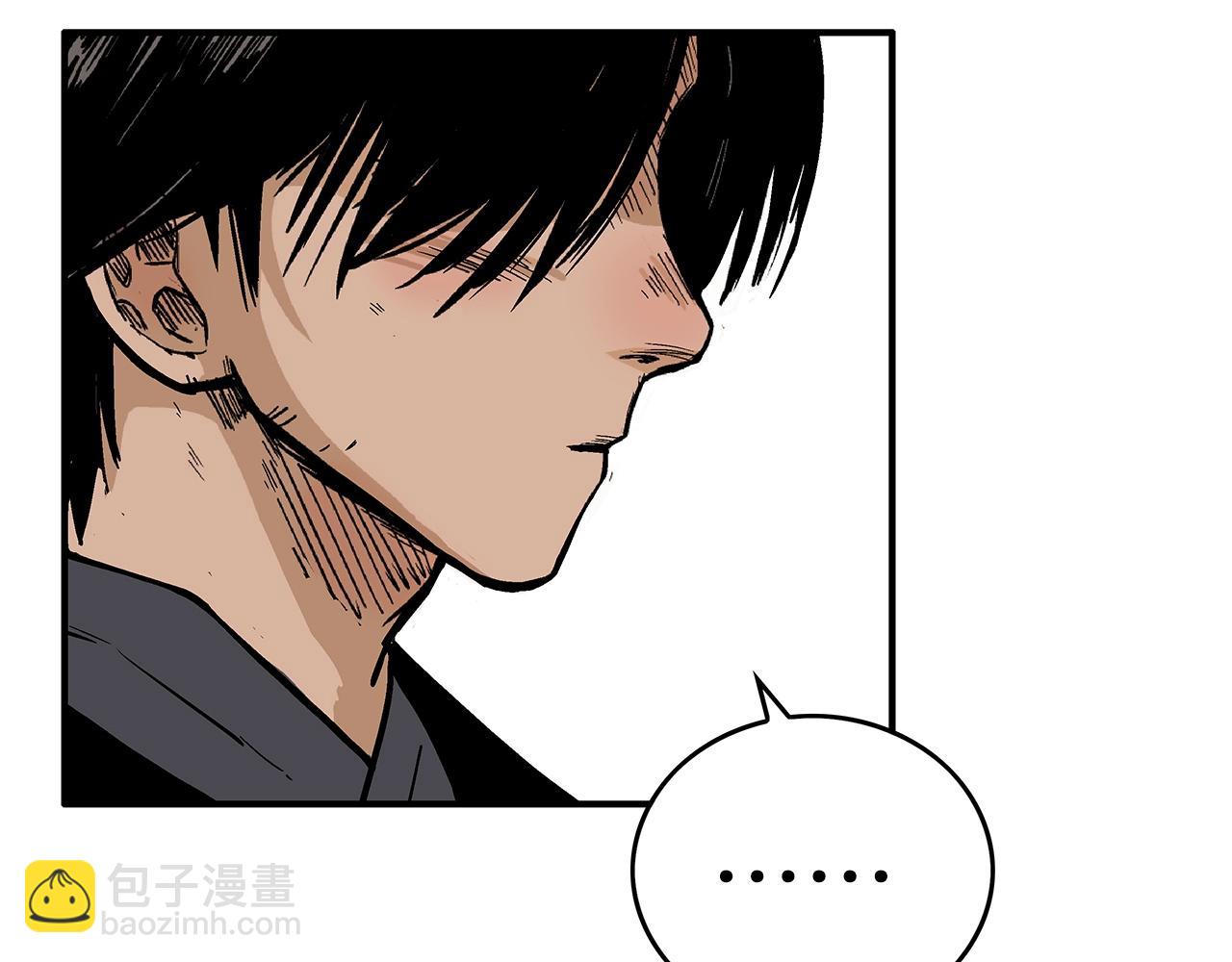 華山拳魔 - 第109話 好快的劍！(2/3) - 3