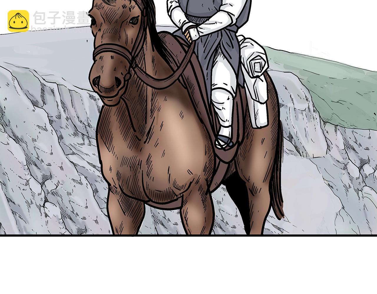 華山拳魔 - 第109話 好快的劍！(2/3) - 5