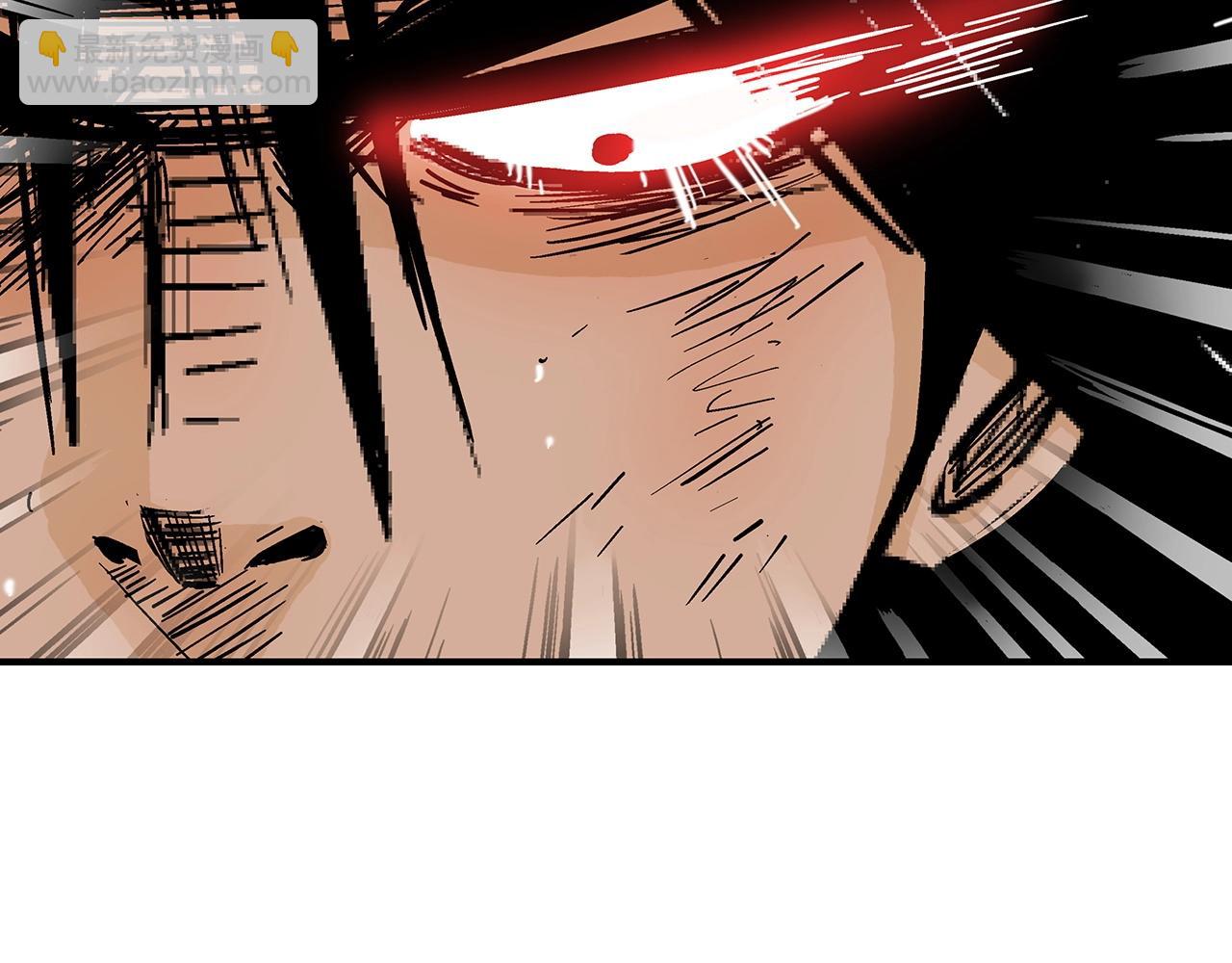 華山拳魔 - 第111話 此生絕無僅有的男人(1/4) - 3