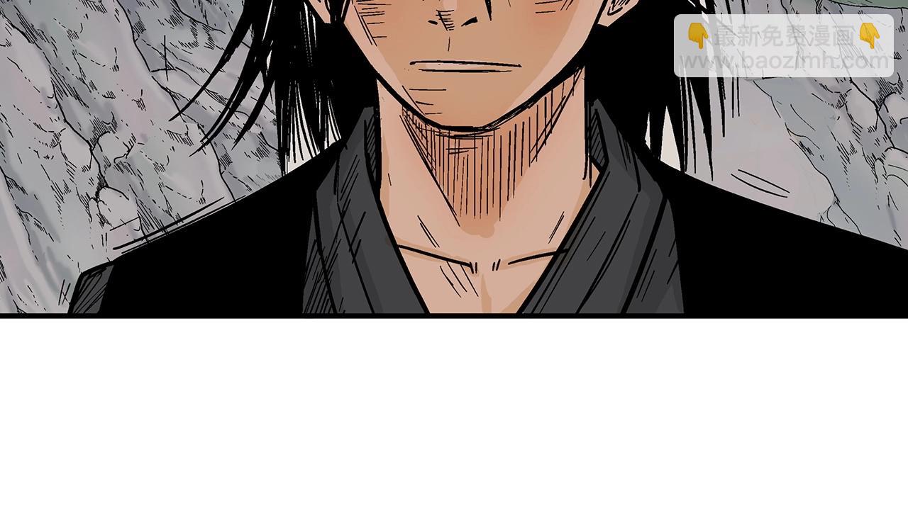 華山拳魔 - 第111話 此生絕無僅有的男人(1/4) - 3