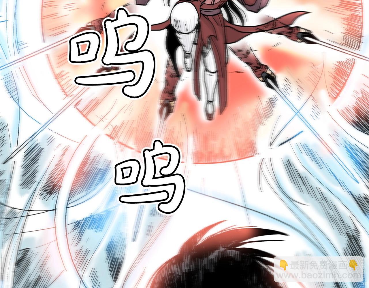 華山拳魔 - 第111話 此生絕無僅有的男人(1/4) - 1