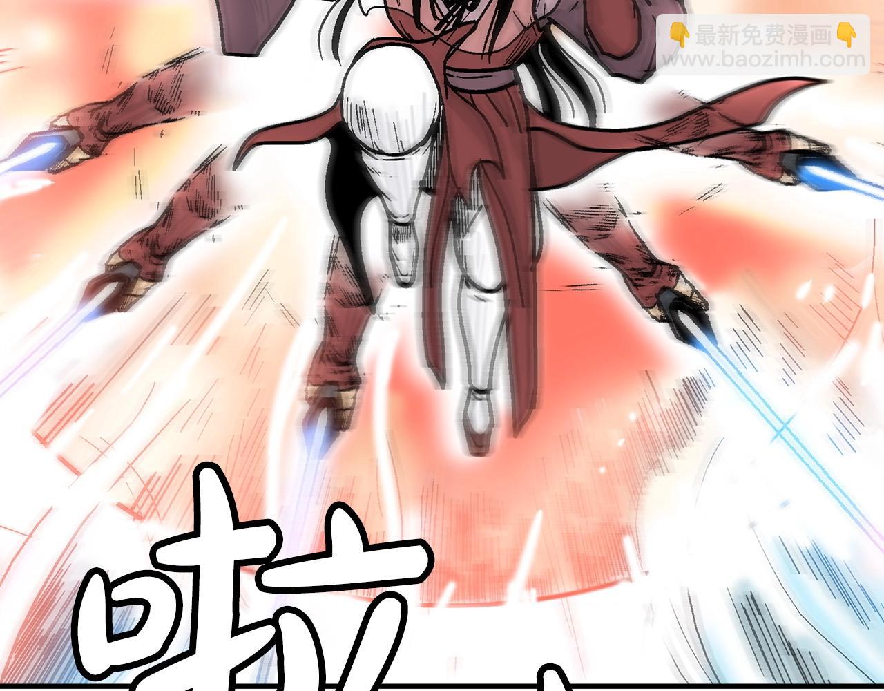 華山拳魔 - 第111話 此生絕無僅有的男人(1/4) - 5