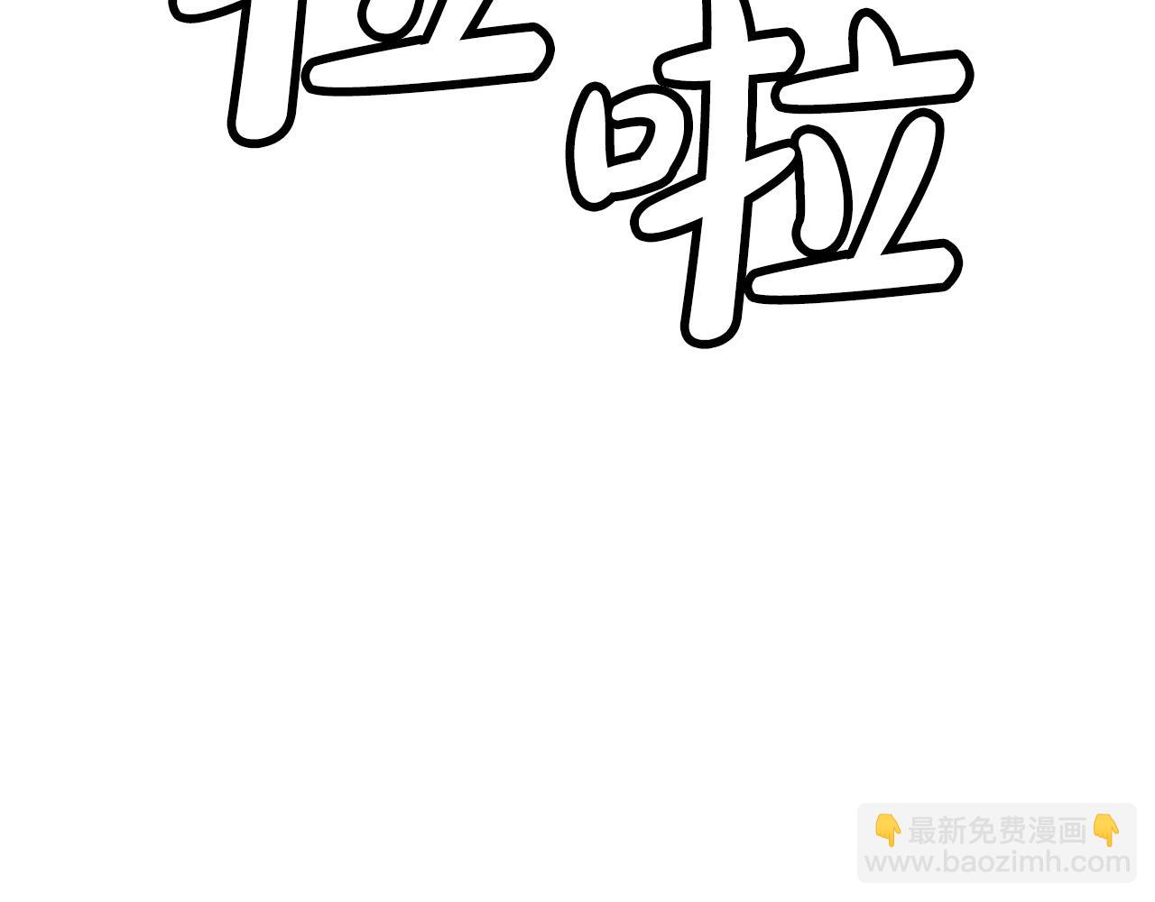 華山拳魔 - 第111話 此生絕無僅有的男人(1/4) - 6