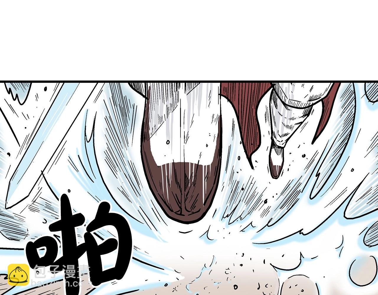 華山拳魔 - 第111話 此生絕無僅有的男人(1/4) - 4