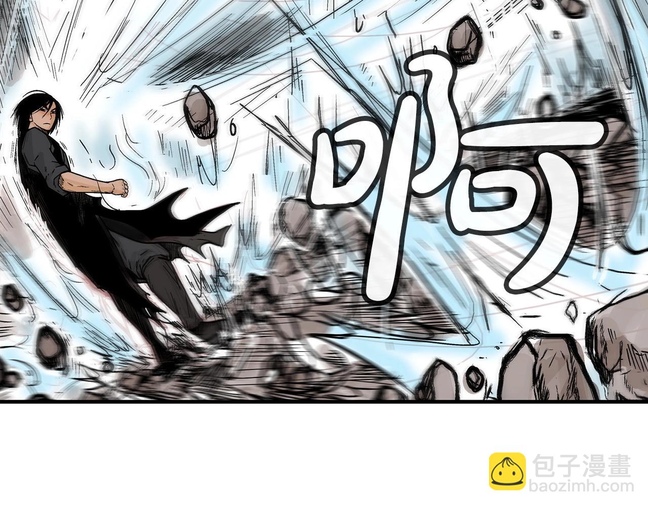 華山拳魔 - 第111話 此生絕無僅有的男人(1/4) - 7