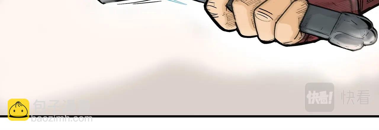 華山拳魔 - 第111話 此生絕無僅有的男人(2/4) - 5