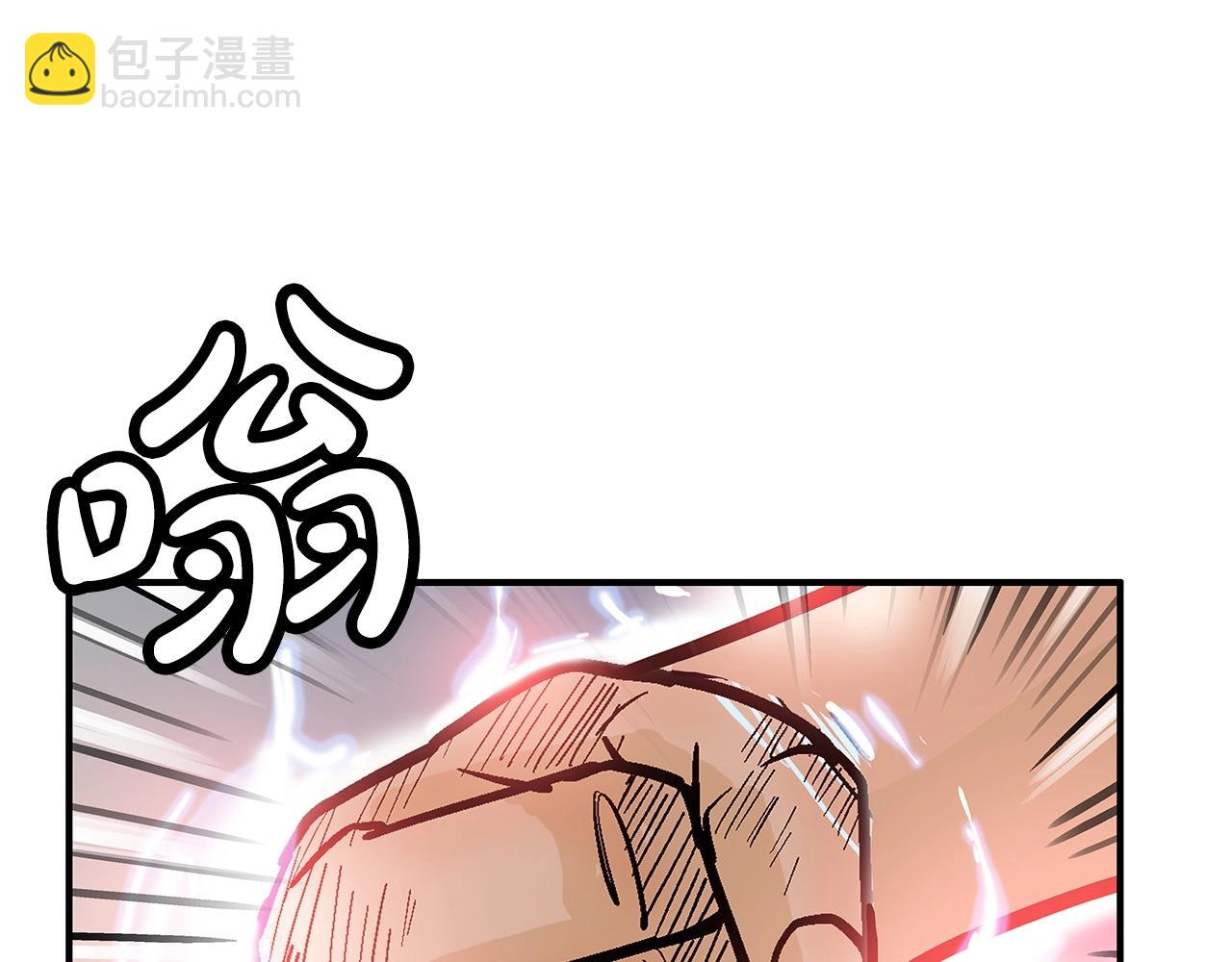 華山拳魔 - 第111話 此生絕無僅有的男人(2/4) - 2