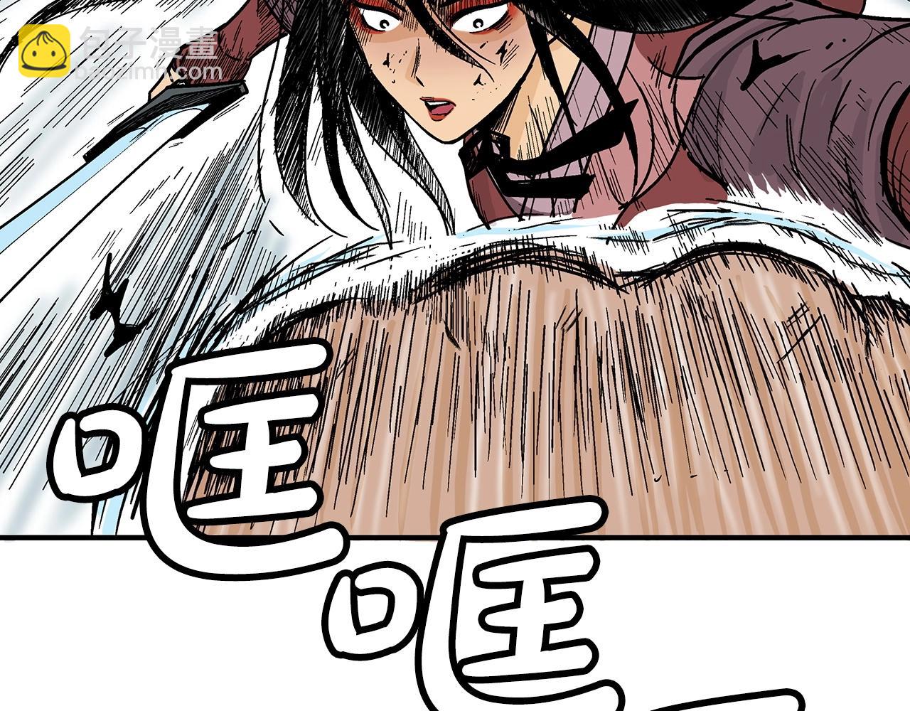 華山拳魔 - 第111話 此生絕無僅有的男人(2/4) - 7