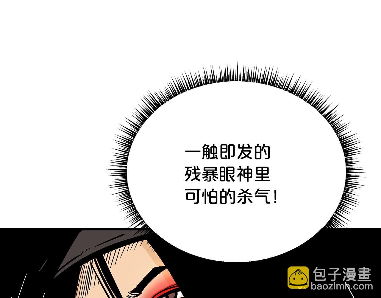 華山拳魔 - 第111話 此生絕無僅有的男人(1/4) - 8