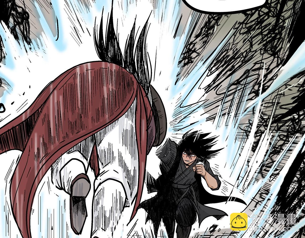 華山拳魔 - 第111話 此生絕無僅有的男人(2/4) - 3