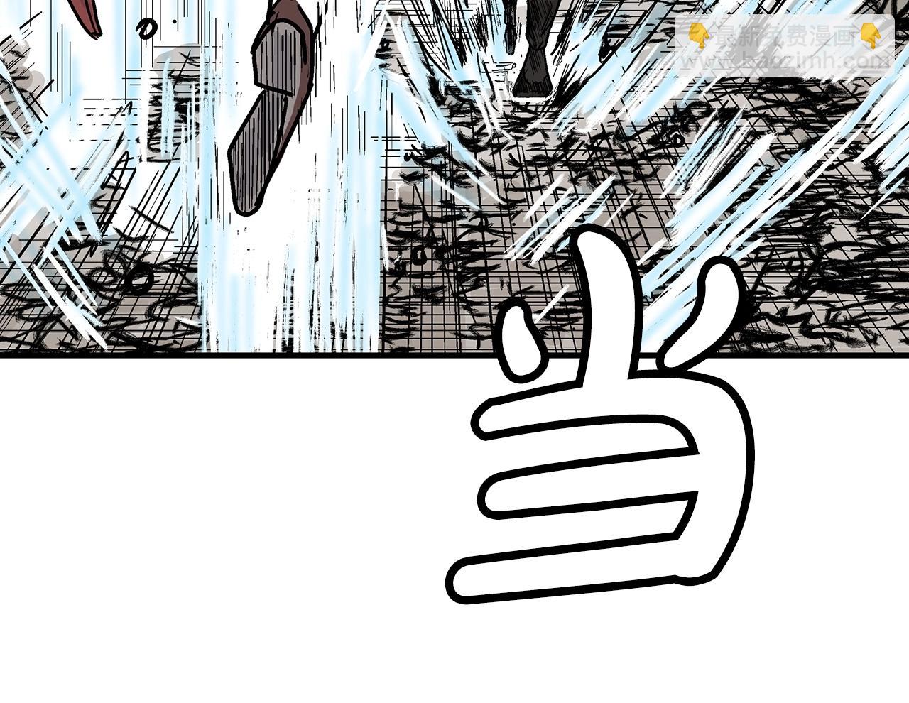 華山拳魔 - 第111話 此生絕無僅有的男人(2/4) - 4