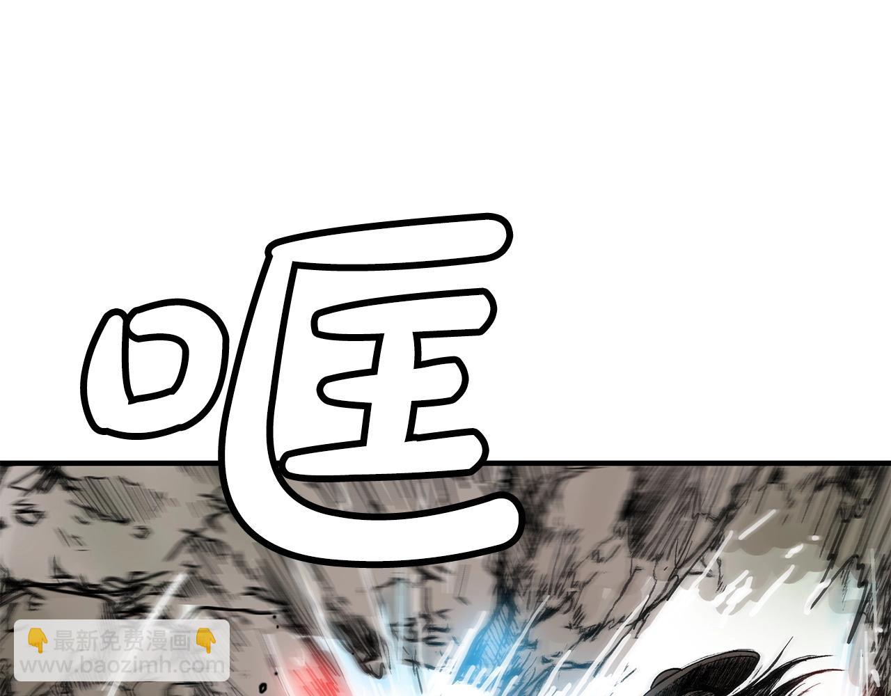 華山拳魔 - 第111話 此生絕無僅有的男人(2/4) - 7