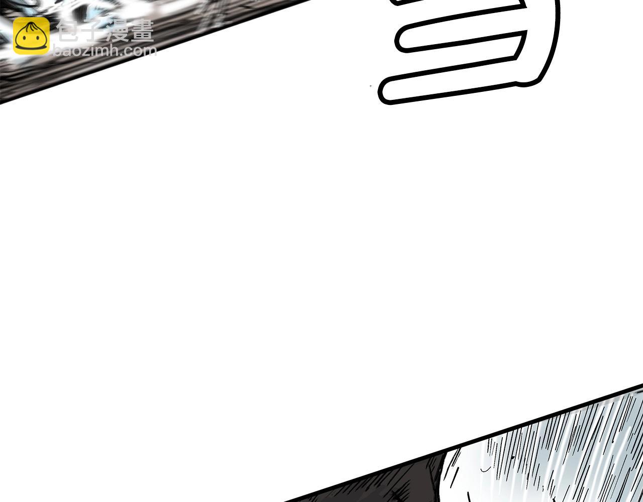 華山拳魔 - 第111話 此生絕無僅有的男人(2/4) - 1