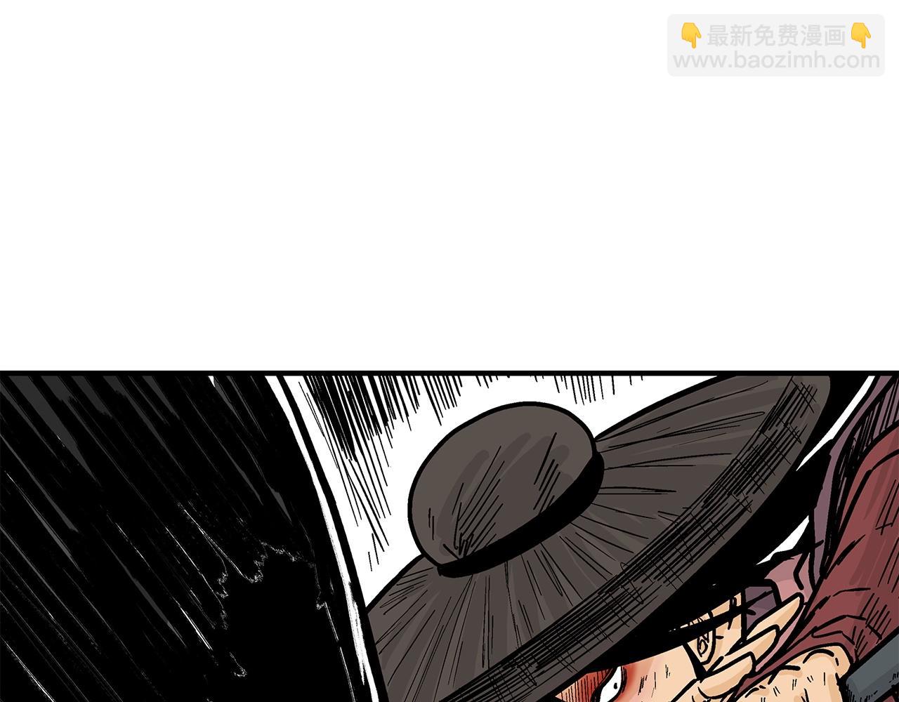 華山拳魔 - 第111話 此生絕無僅有的男人(2/4) - 7