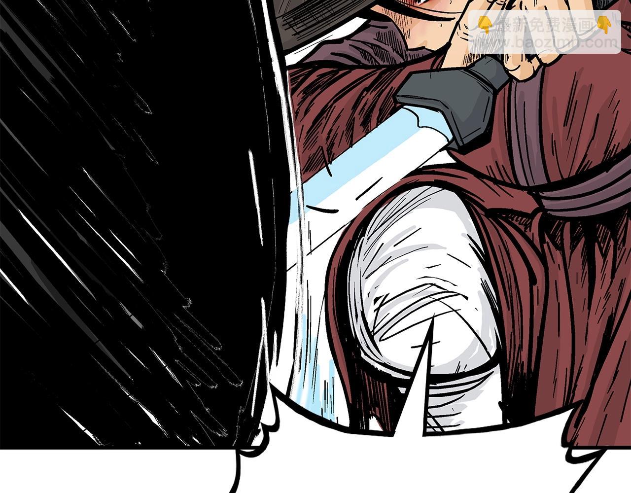 華山拳魔 - 第111話 此生絕無僅有的男人(2/4) - 8