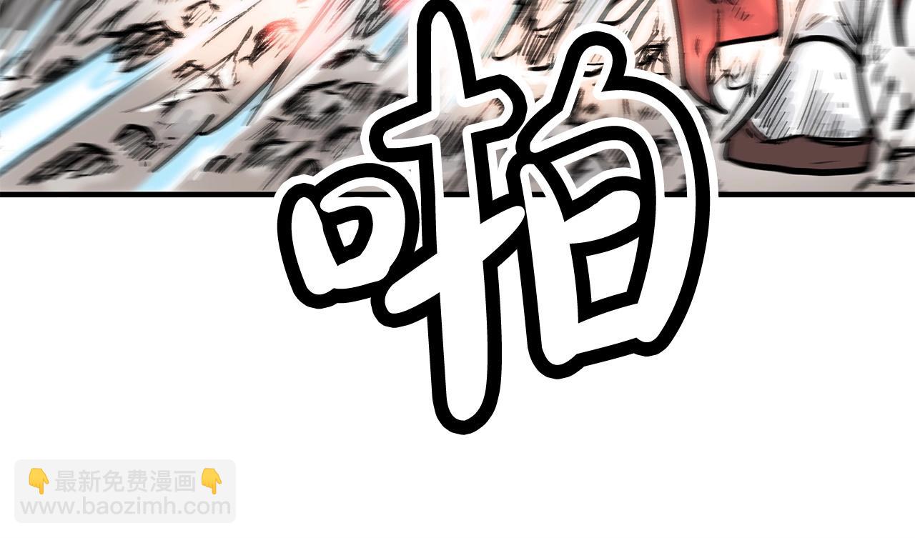 華山拳魔 - 第111話 此生絕無僅有的男人(2/4) - 3