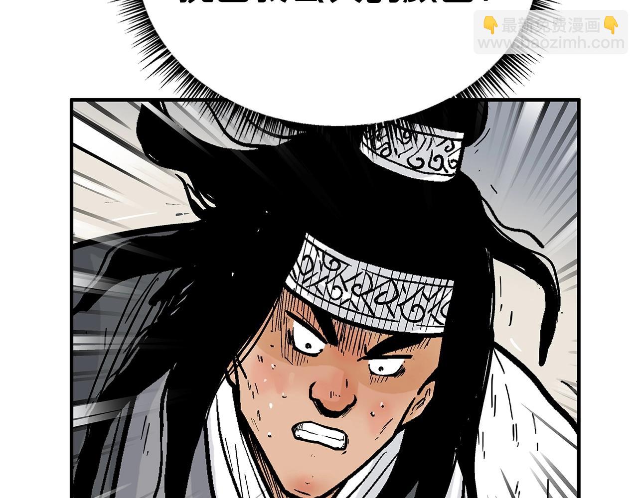 華山拳魔 - 第113話 船上的腥風血雨(3/3) - 6